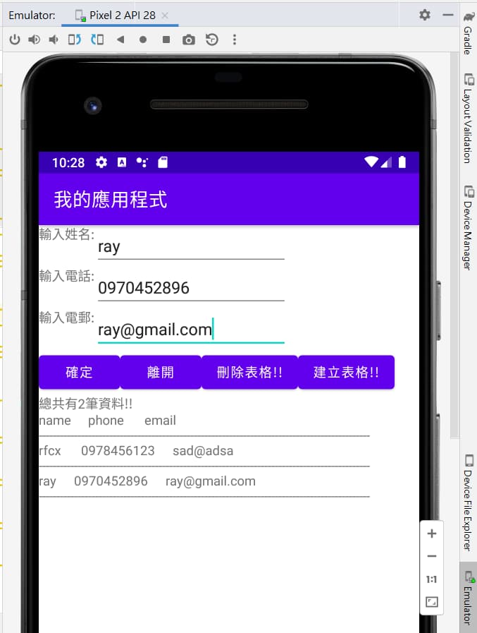 Kotlin Android Studio