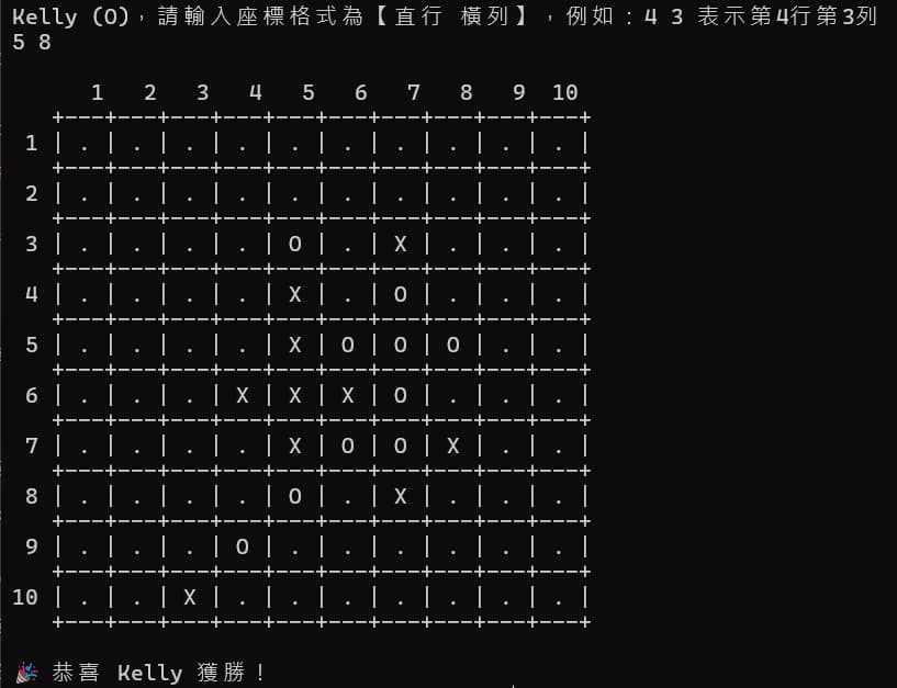 gomoku五子棋